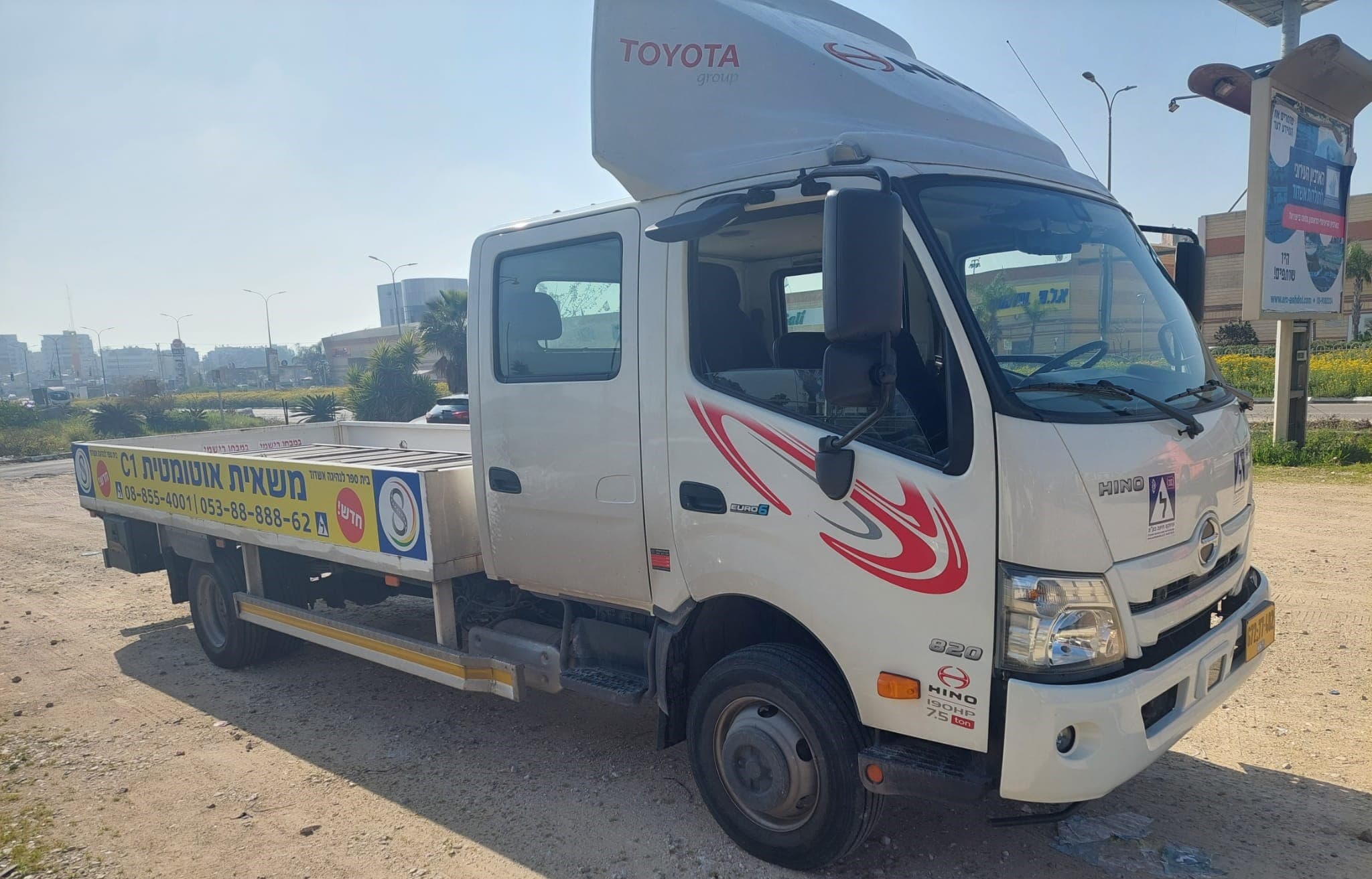 בית ספר לנהיגה